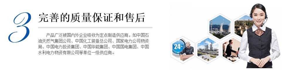 為什么選擇北高科閥門(mén)合作？